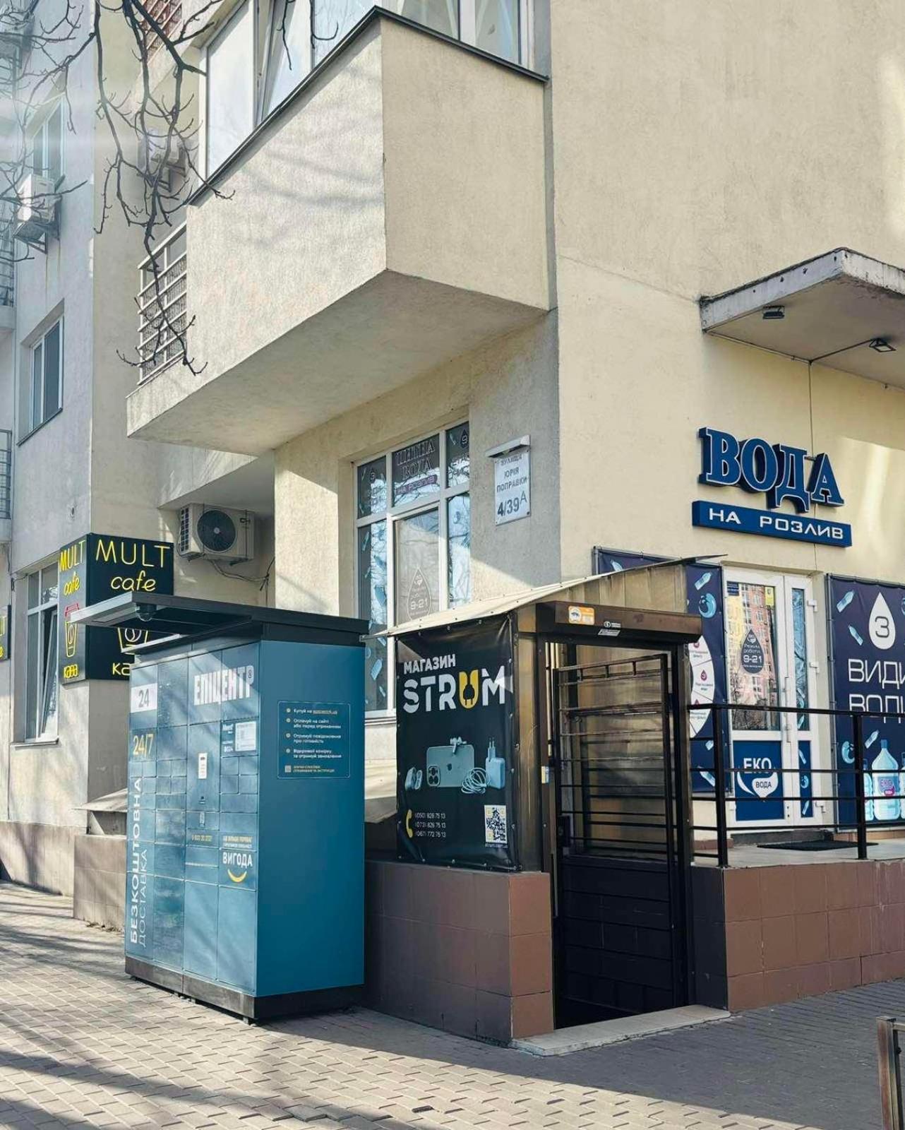 Kvartira Vozle Metro Darnitca كييف